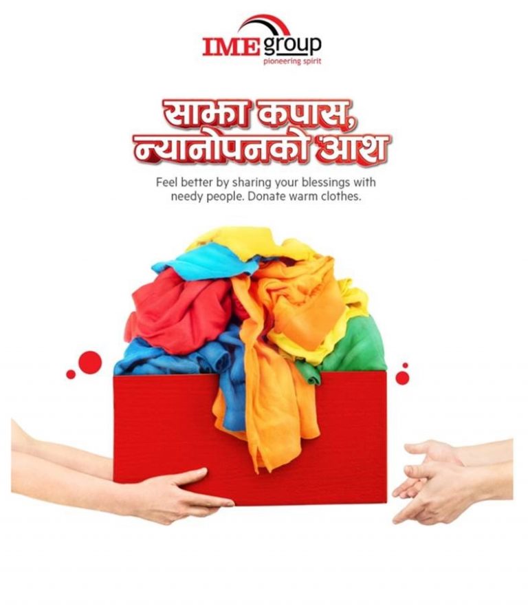 Social Service Month Warm Clothes Warm Heart Campaign